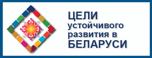 Цели беларуси. 5 Инициатив логотип. Рисунки про 5 инициатива. Московский центр социальных инициатив эмблема. Картинки 5 инициатив.