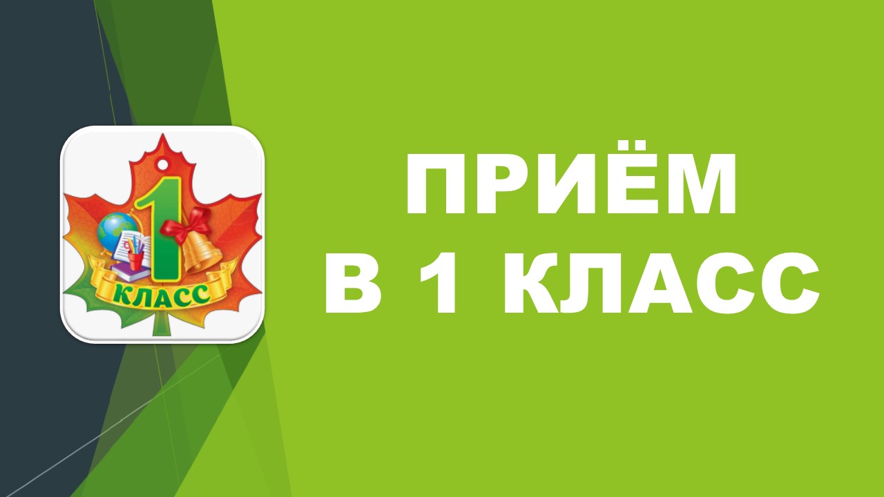 Средняя школа № 32 им.Т.Г.Ларионовой г.Гродно